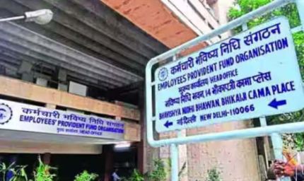 PF निकालना हुआ आसान: अब घर बैठे पूरा कर सकेंगे पूरा प्रोसेस