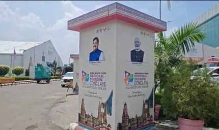 ग्वालियर टूरिज्म कॉन्क्लेव में चंबल के प्रसिद्ध व्यंजन, भोजन बिना प्याज-लहसुन के परोसा जाएगा