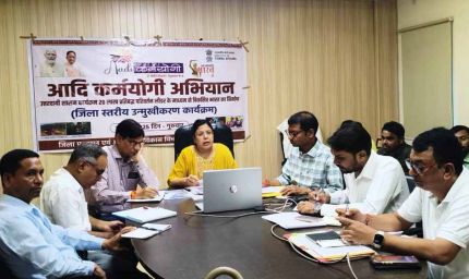 रायपुर : आदि कर्मयोगी अभियान : 17 सितम्बर से चलेगा आदि सेवा पखवाड़ा