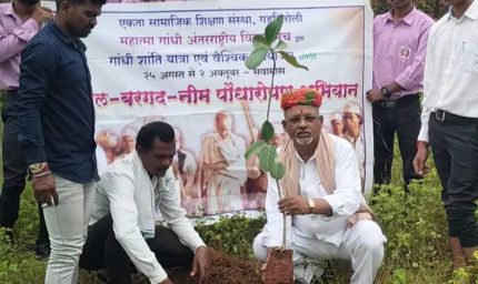 महात्मा गांधी अंतरराष्ट्रीय विचार मंच द्वारा विश्व शांतिदूत प्रकाश आर अर्जुनवार का जन्मदिन के साथ अनेक राज्यों में पीपल बरगद नीम पौधारोपण अभियान शुभारंभ हुआ