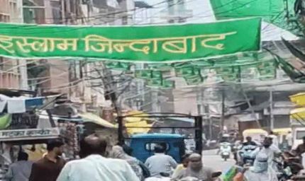 इंदौर में 'इस्लाम जिंदाबाद' बैनर लगा, वीडियो वायरल होते ही मचा बवाल