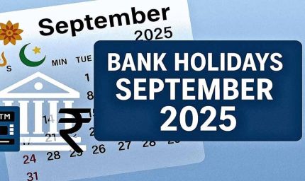 September Bank Holiday 2025: जानें 15 दिनों में कौन-कौन से दिन बैंक रहेंगे बंद