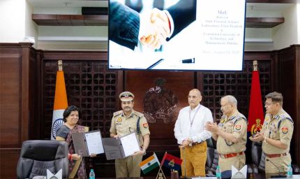 प्रदेश की फॉरेंसिक संरचना को ‘नई वैज्ञानिक शक्ति’ उपलब्ध कराने का माध्यम बनेगा एमओयू