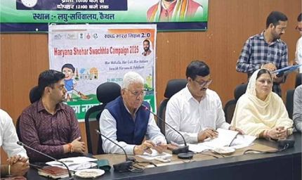 कैथल में स्वच्छ भारत मिशन बैठक: वाइस चेयरमैन का सख्त आदेश, लापरवाह अफसरों पर होगी तुरंत कार्रवाई
