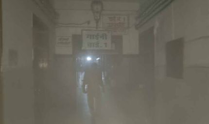 झांसी मेडिकल कॉलेज में भीषण आग, गाइनी वार्ड में मचा हड़कंप