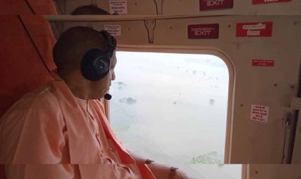 मुख्यमंत्री योगी आदित्यनाथ  ने गाजीपुर में किया बाढ़ का हवाई सर्वे