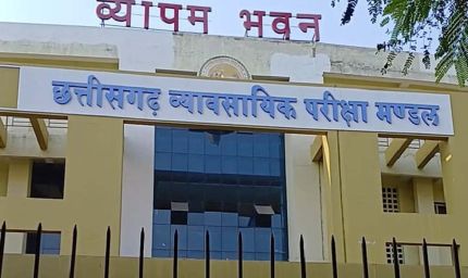 CG Vyapam भर्ती: स्टाफ नर्स के 225 पदों पर सुनहरा मौका, जानें आवेदन की आखिरी तारीख