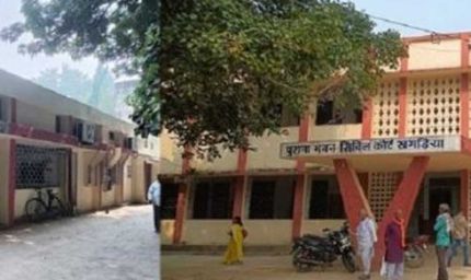 खगड़िया न्यायालय परिसर में बनेगा बहुमंजिला कर्मचारी आवास, 16.40 करोड़ की लागत से होगा निर्माण