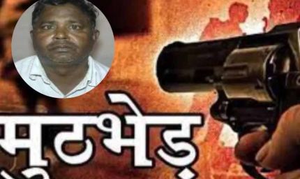 आजमगढ़ में एक लाख का इनामी बदमाश शंकर कनौजिया एसटीएफ के साथ मुठभेड़ में ढेर