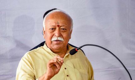 बिलासपुर पहुंचे RSS प्रमुख मोहन भागवत, करेंगे लोकहितकारी काशीनाथ स्मारिका का विमोचन