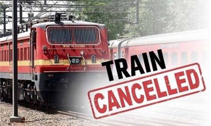 Railway Alert: 47 ट्रेनें रद्द, कई शॉर्ट टर्मिनेट, टिकट बुकिंग पर लगी रोक