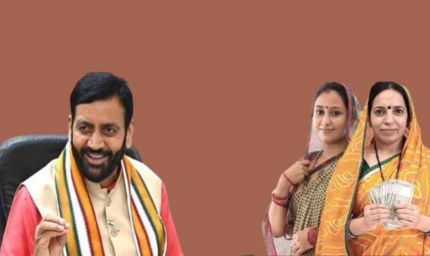 हरियाणा की महिलाओं को बड़ा तोहफा, सितंबर से मिलेंगे ₹2100, जानें शर्तें