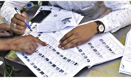 EC को मिले 1.98 लाख आवेदन, 30 सितंबर को जारी होगी अंतिम मतदाता सूची
