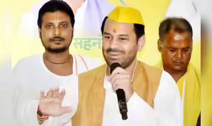 तेज प्रताप यादव भड़के, तेजस्वी सरकार का नारा सुनकर दी जोरदार प्रतिक्रिया