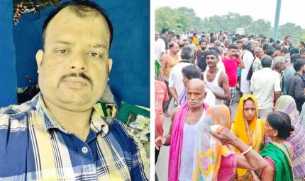 बिहार में राजद नेता के बेटे की लाश बरामद, परिवार ने लगाया हत्या का आरोप