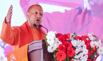 घुमंतू जातियों के लिए गठित होगा बोर्ड : योगी आदित्यनाथ