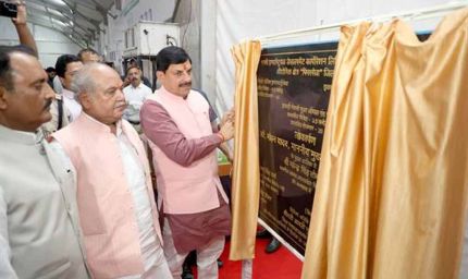 औद्योगिक और ऊर्जा क्रांति का आधार बनेगी नई हाइड्रोजन निर्माण इकाई : मुख्यमंत्री डॉ. यादव