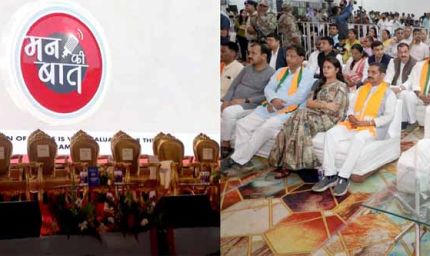 प्रधानमंत्री मोदी ने मन की बात कार्यक्रम में मध्यप्रदेश में हो रहे स्पोर्ट्स रिवोल्यूशन का किया उल्लेख