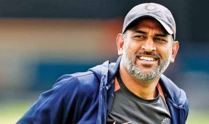 T20 World Cup 2026: धोनी को BCCI का बड़ा ऑफर, पूर्व क्रिकेटर ने ली चुटकी