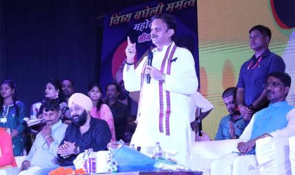 स्थानीय भाषाओं के संरक्षण के लिए सांस्कृतिक आयोजन महत्वपूर्ण- उप मुख्यमंत्री शुक्ल