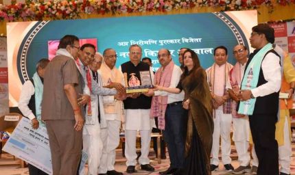 अग्र अलंकरण समारोह में चमके 27 विशिष्ट व्यक्तित्व, डॉ. रमन सिंह और प्रदीप मित्तल रहे मुख्य अतिथि