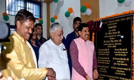 प्रदेश के 20 लाख किसानों को देंगे सोलर पावर पंप : मुख्यमंत्री डॉ. यादव