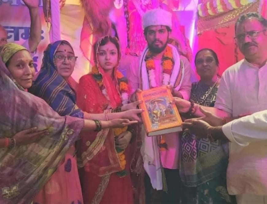 खंडवा में अंतरधार्मिक विवाह: शिफा बनी शान्वी, राहुल संग मंदिर में लिए सात फेरे
