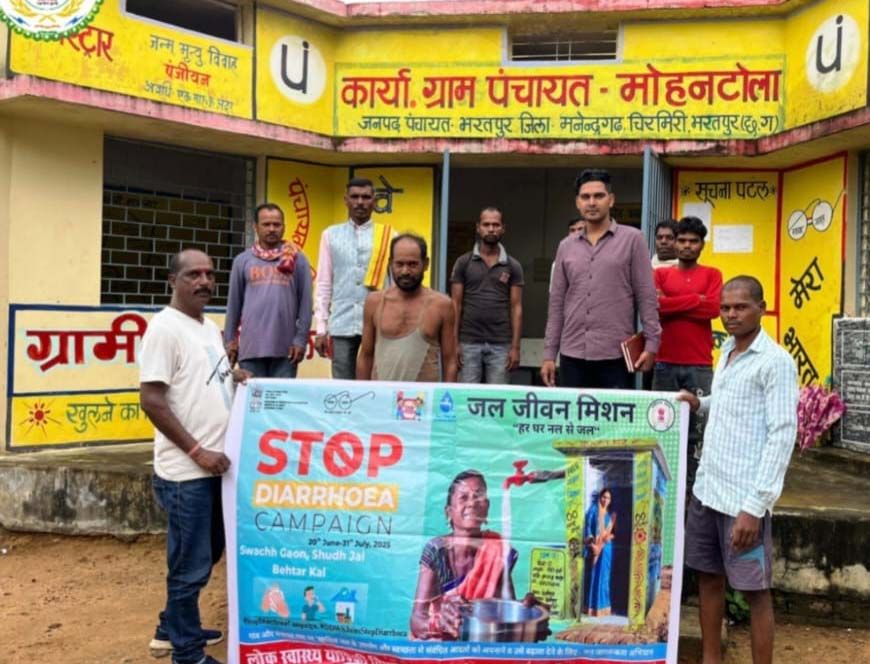 डायरिया रोकथाम अभियान के अंतर्गत ग्राम पंचायत मोहनटोला में चला जागरूकता कार्यक्रम