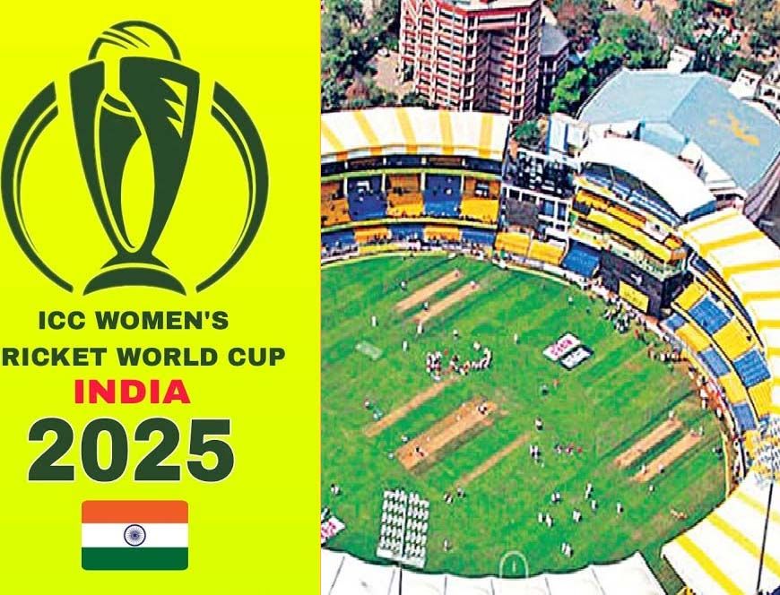 इंदौर में होंगे क्रिकेट World Cup के मैच, बड़े खिलाड़ियों को देखने का मिलेगा मौका