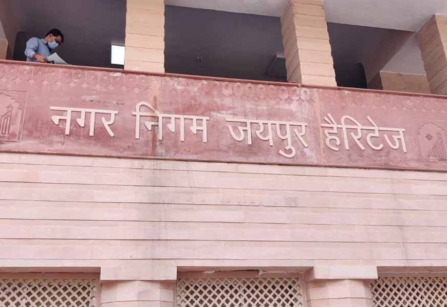 जयपुर हैरिटेज में जर्जर इमारतों पर कार्रवाई शुरू, 126 भवनों को किया गया चिन्हित