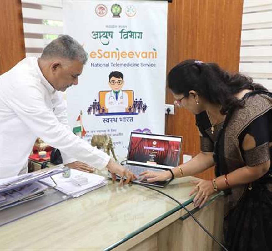 आयुष मंत्री परमार ने वैद्य आपके द्वार योजना ई-संजीवनी पोर्टल का किया शुभारंभ