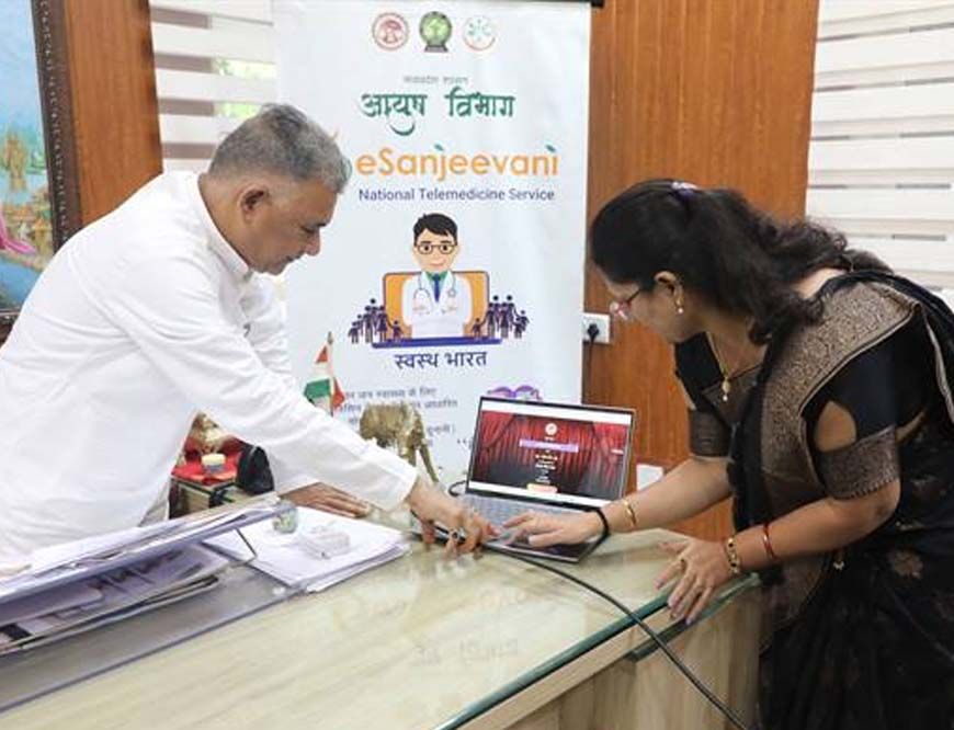 आयुष मंत्री परमार ने वैद्य आपके द्वार योजना ई-संजीवनी पोर्टल का किया शुभारंभ