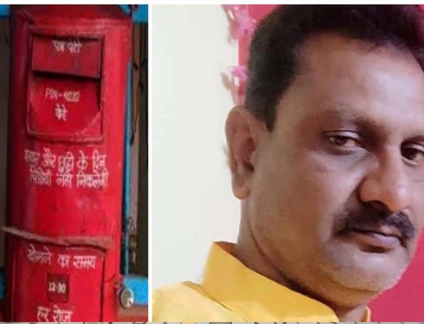 50 साल पुरानी भारतीय डाकघर की रजिस्ट्री को अलविदा