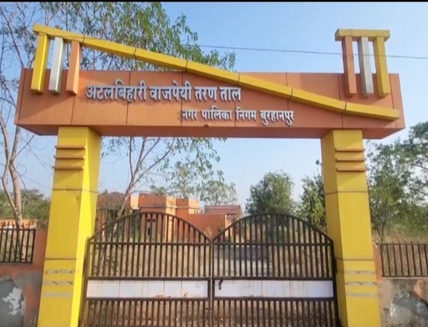 स्विमिंग पूल निर्माण में अनियमितता के प्रकरण पर होगी सख्त कार्रवाई