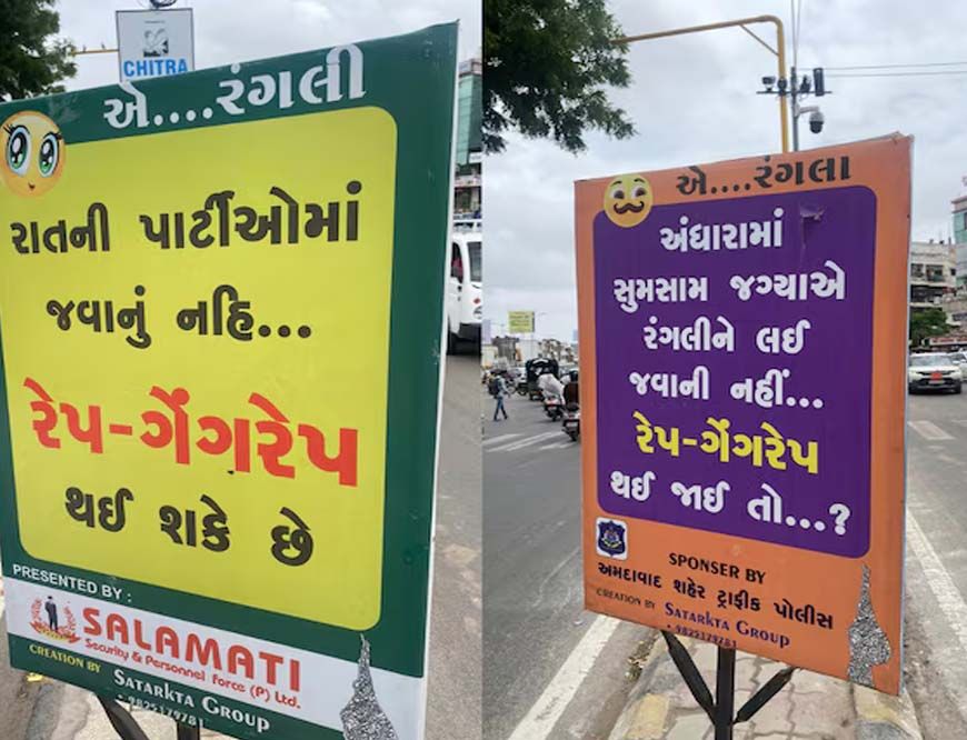 लेट नाइट पार्टी को लेकर पुलिस की सख्त चेतावनी, लड़कियों और माता-पिता के लिए अलर्ट जारी