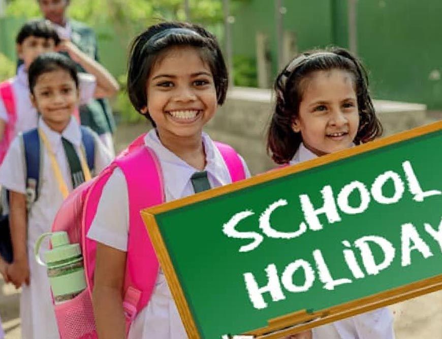 हरियाणा में स्कूलों की छुट्टियों की बहार! अगस्त में इतने दिन रहेंगे स्कूल बंद