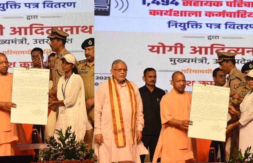 पुलिस भर्ती में नई पहल: चयनित अभ्यर्थियों को नियुक्ति पत्र, सीएम योगी ने की 30 हजार नई भर्तियों की घोषणा