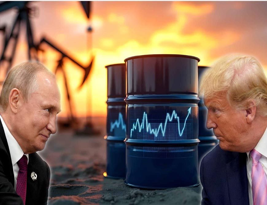 ट्रंप की सख्ती से रूस पर बढ़ा दबाव, कच्चा तेल 120 डॉलर के पार जा सकता है!