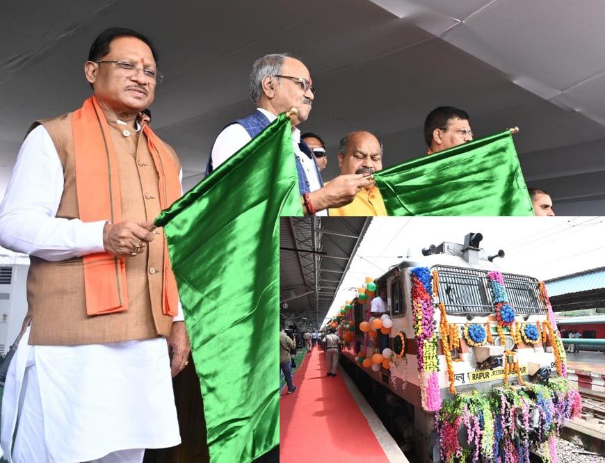 बस्तर से बढ़ेगा देश का कनेक्शन! पीएम की पहल से नई रेलसेवा को मिली हरी झंडी