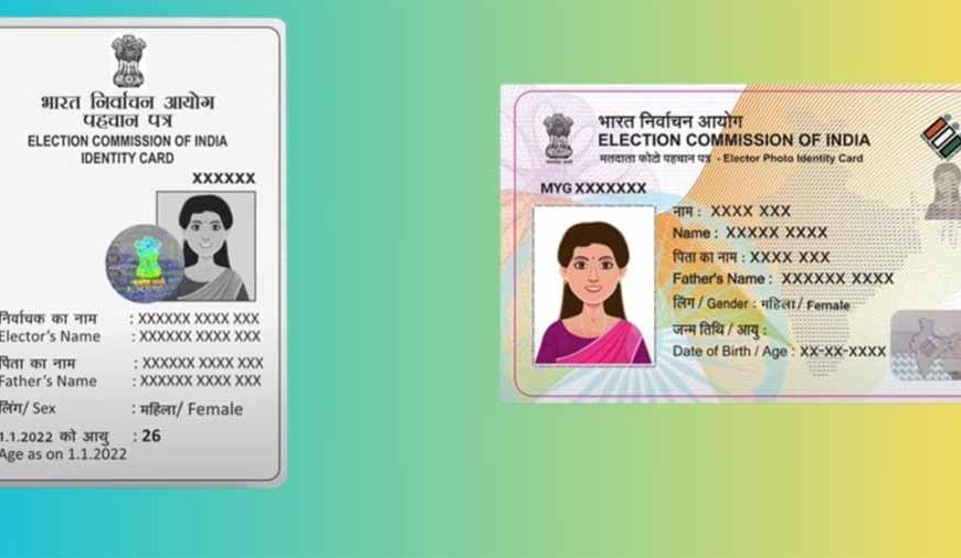 दो वोटर ID रखने पर हो सकती है जेल! जानिए कानून में क्या है सजा और जुर्माना