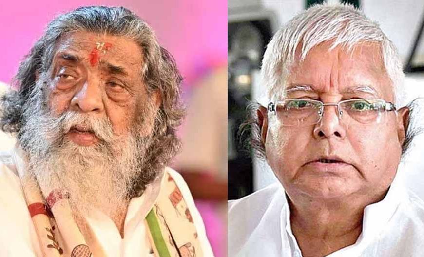 दलितों-आदिवासियों की आवाज थे शिबू सोरेन– लालू यादव ने दी श्रद्धांजलि