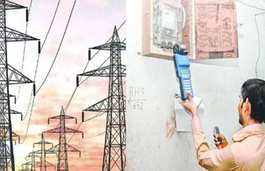 हाफ बिजली बिल योजना में बदलाव: अब सिर्फ 100 यूनिट तक ही मिलेगा लाभ