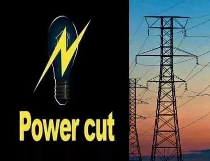 बिजुरी उपकेन्‍द्र के अंतर्गत आने वाले बिजुरी टाउन में 05 अगस्‍त को विद्युत आपूर्ति रहेगी अवरुद्ध