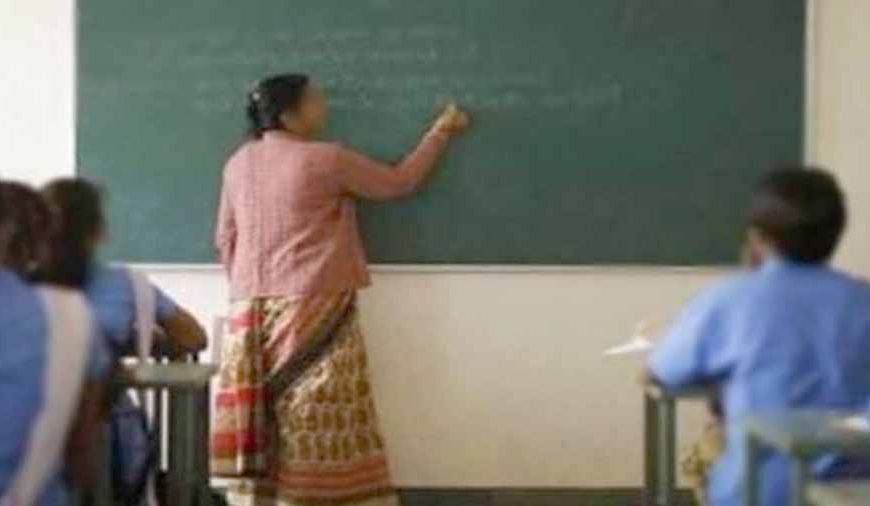 नये शिक्षकों की भर्ती जल्द शुरू, जानिए कितने पद होंगे खाली