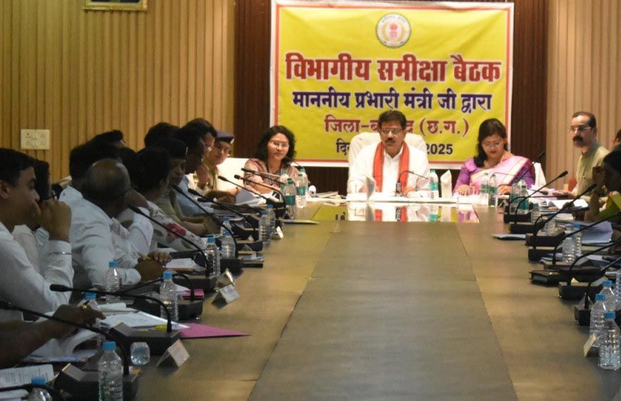 रायपुर : उपमुख्यमंत्री एवं प्रभारी मंत्री विजय शर्मा ने समीक्षा बैठक लेकर जिले में शासकीय योजनाओं के क्रियान्वयन की स्थिति की समीक्षा
