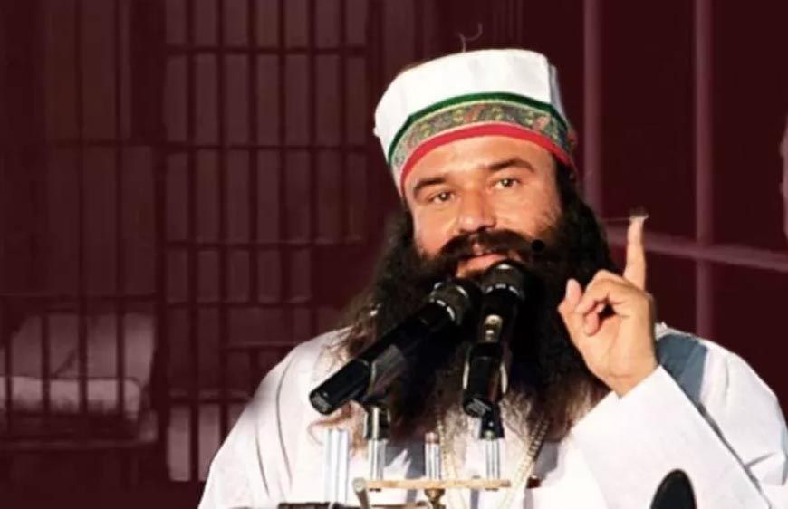 राम रहीम को 40 दिन की पैरोल, सिरसा डेरा पहुंचकर मनाएगा जन्मदिन; रेप और मर्डर केस में भुगत रहा सजा