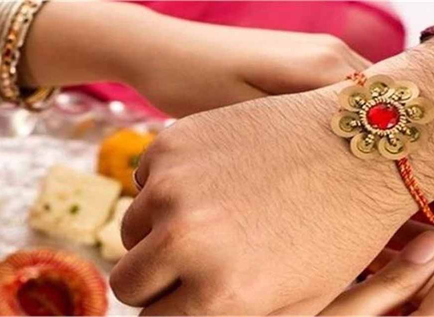 रक्षाबंधन पर बहनों के लिए खुशखबरी, शुरू हुई ये स्पेशल सेवा