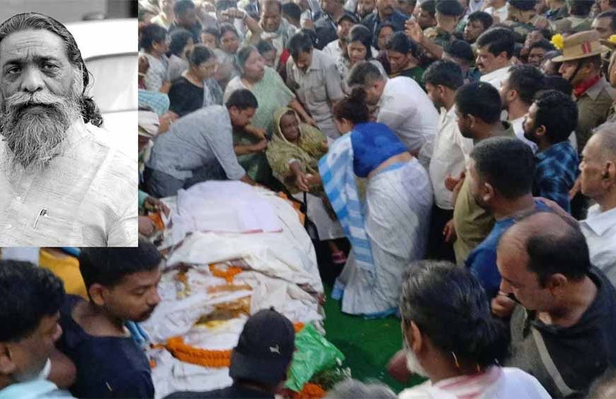 दिशोम गुरु शिबू सोरेन पंचतत्व में हुए विलीन, नम थीं सभी की आंखें