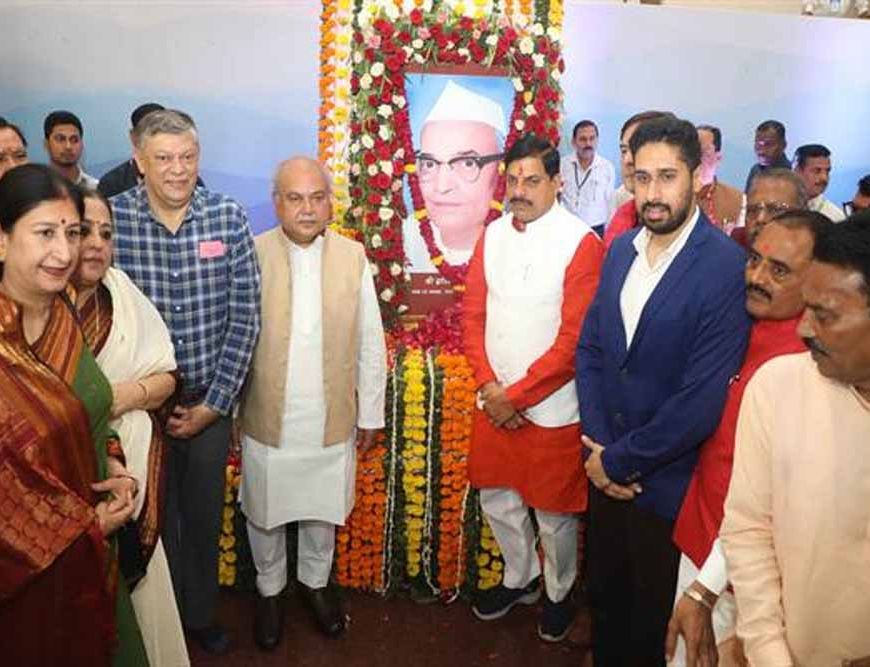 राजनीति के पंडित थे पूर्व मुख्यमंत्री श्रद्धेय द्वारका प्रसाद मिश्र : मुख्यमंत्री डॉ. यादव