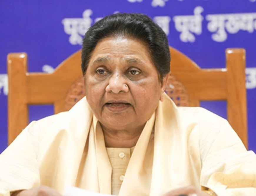 बसपा किसी गठबंधन में नहीं, पार्टी की छवि बिगाड़ने की हो रही साजिश : मायावती